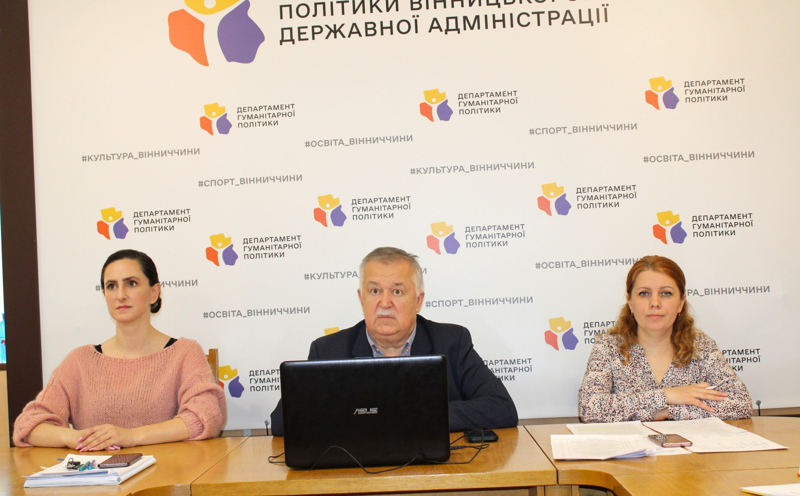 Відбулась онлайн-нарада з керівниками  органів управління освітою територіальних громад