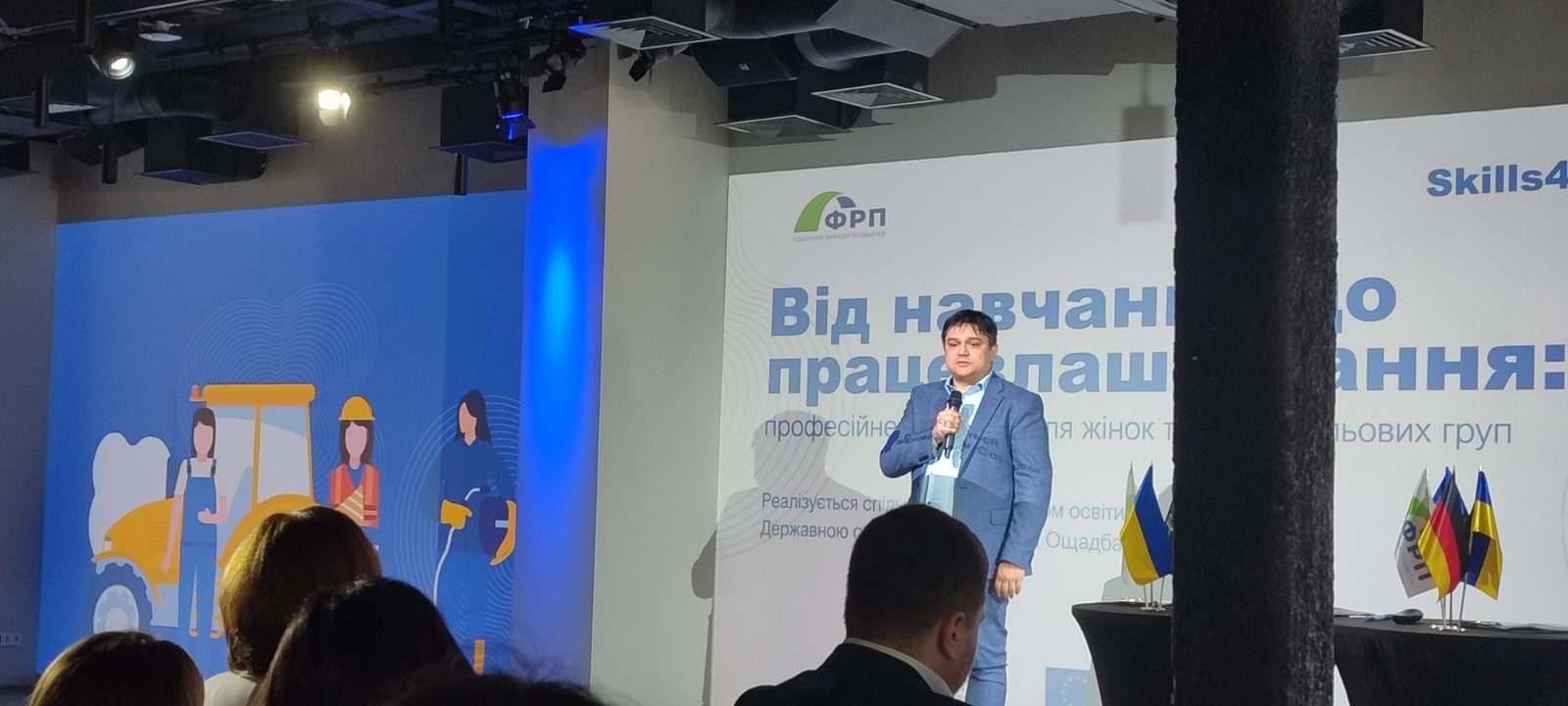 Державна програми Skills4recovery:  «Від навчання до працевлаштування: професійне навчання жінок та інших цільових груп»