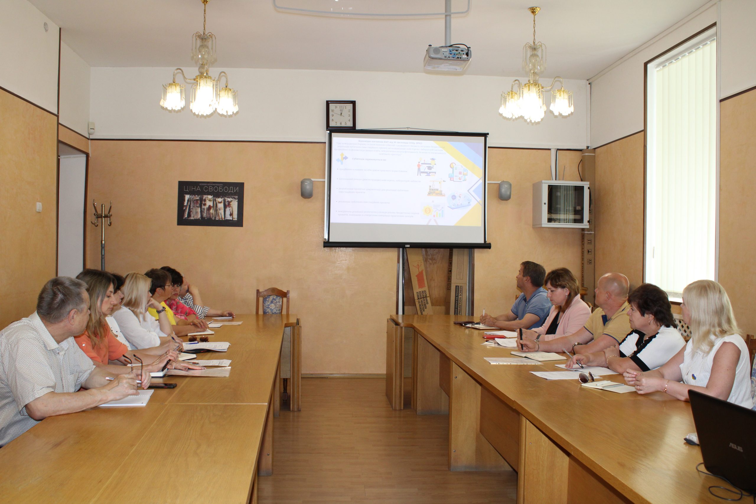 Проведено зустріч з представниками закладів професійної (професійно-технічної) освіти області