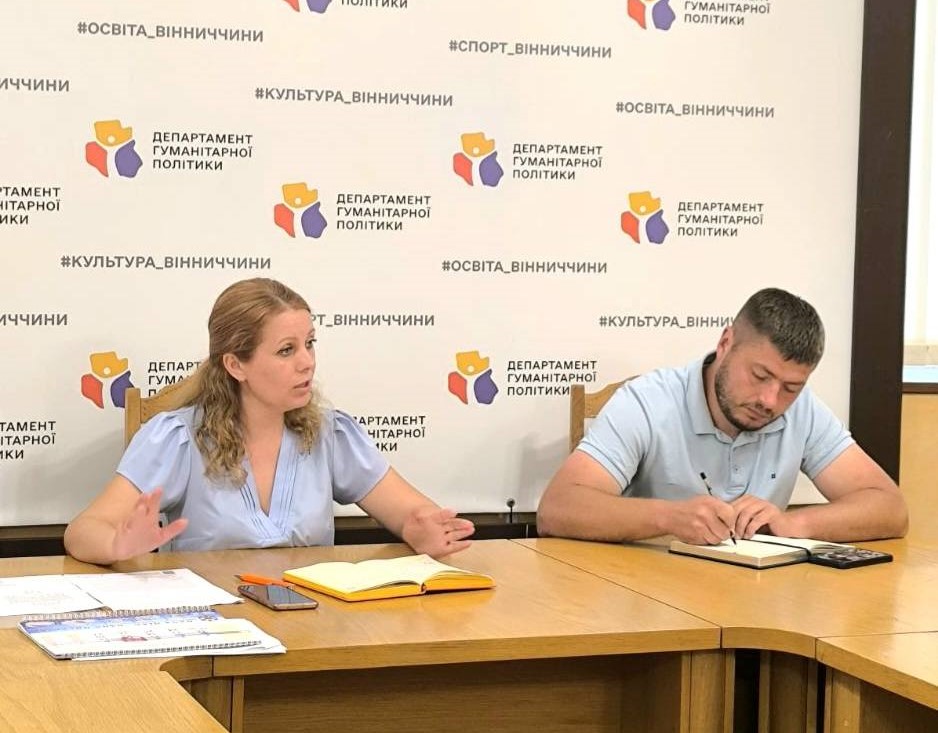 Проведено щотижневу нараду з начальниками управлінь та керівниками відділів Департаменту