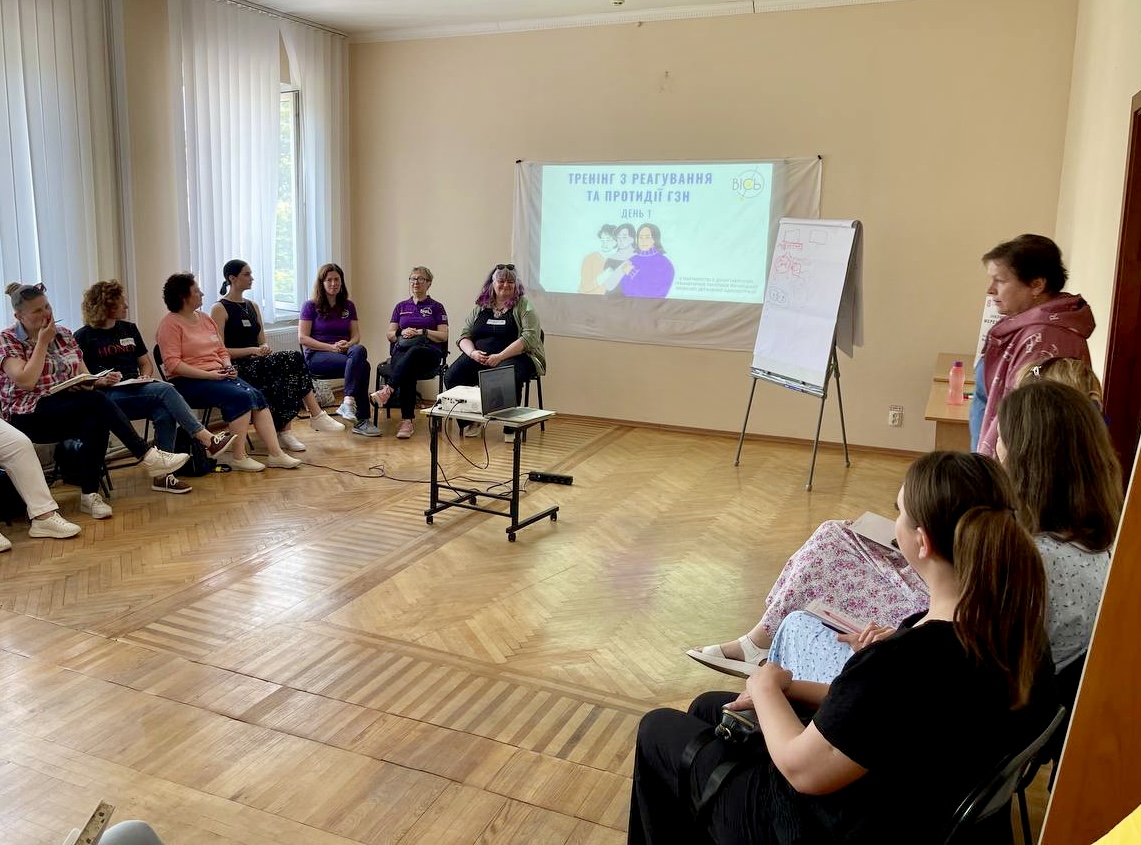 Підвищуємо обізнаність у сфері гендерно-зумовленого насильства.