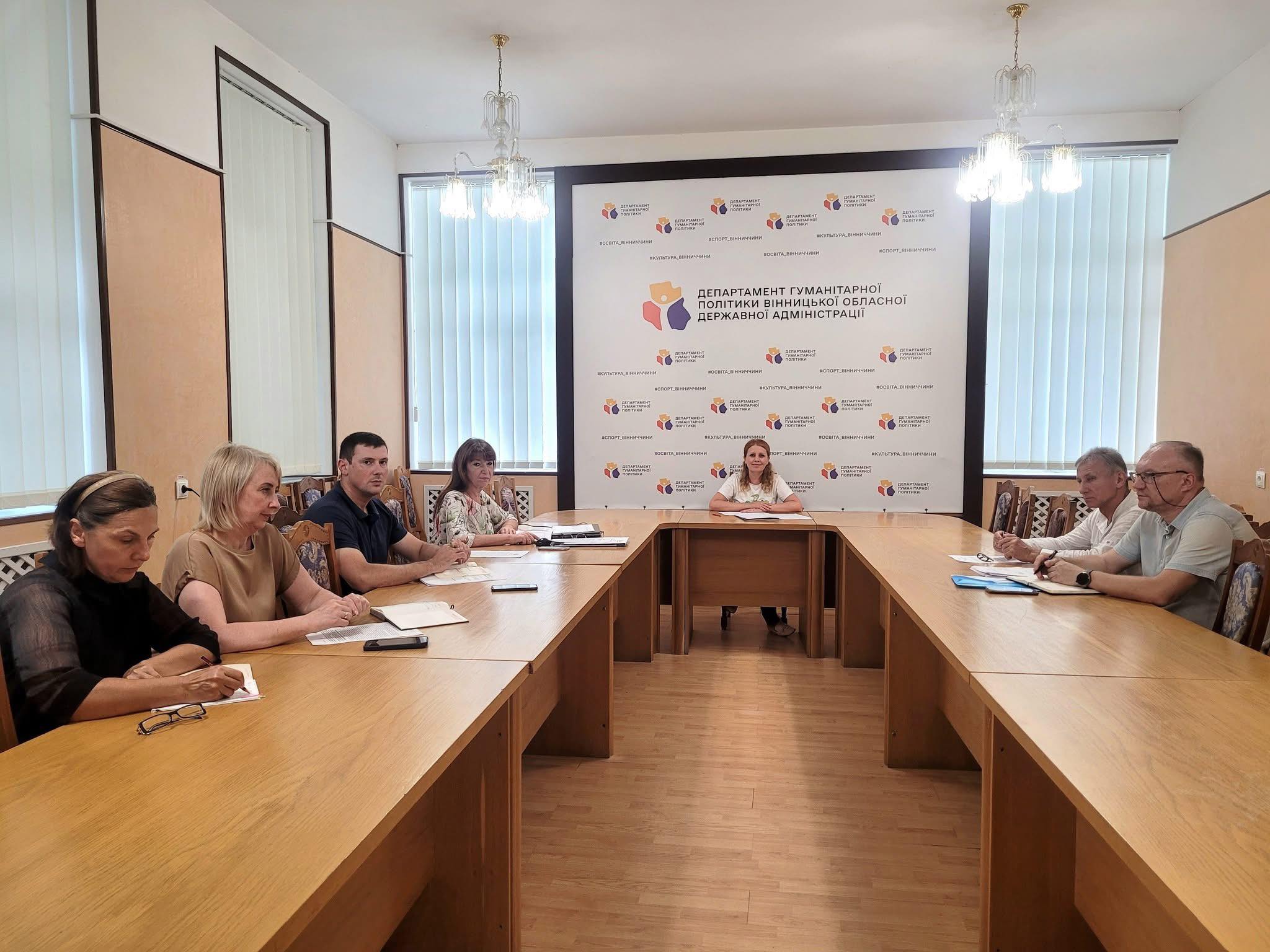 Відбулась нарада щодо стану функціонування осередків "Захисту України" в закладах професійно-технічної освіти області.
