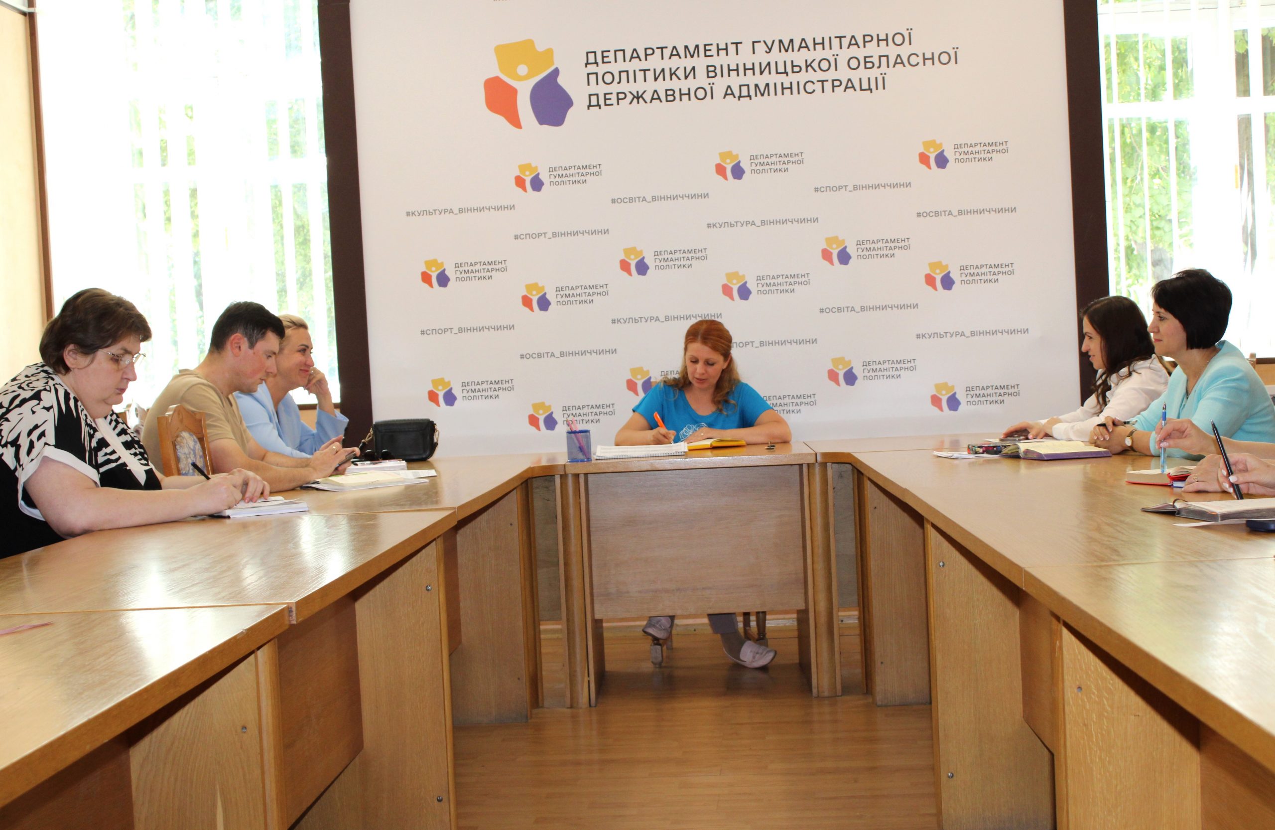 Проведено щотижневу нараду з працівниками Департаменту