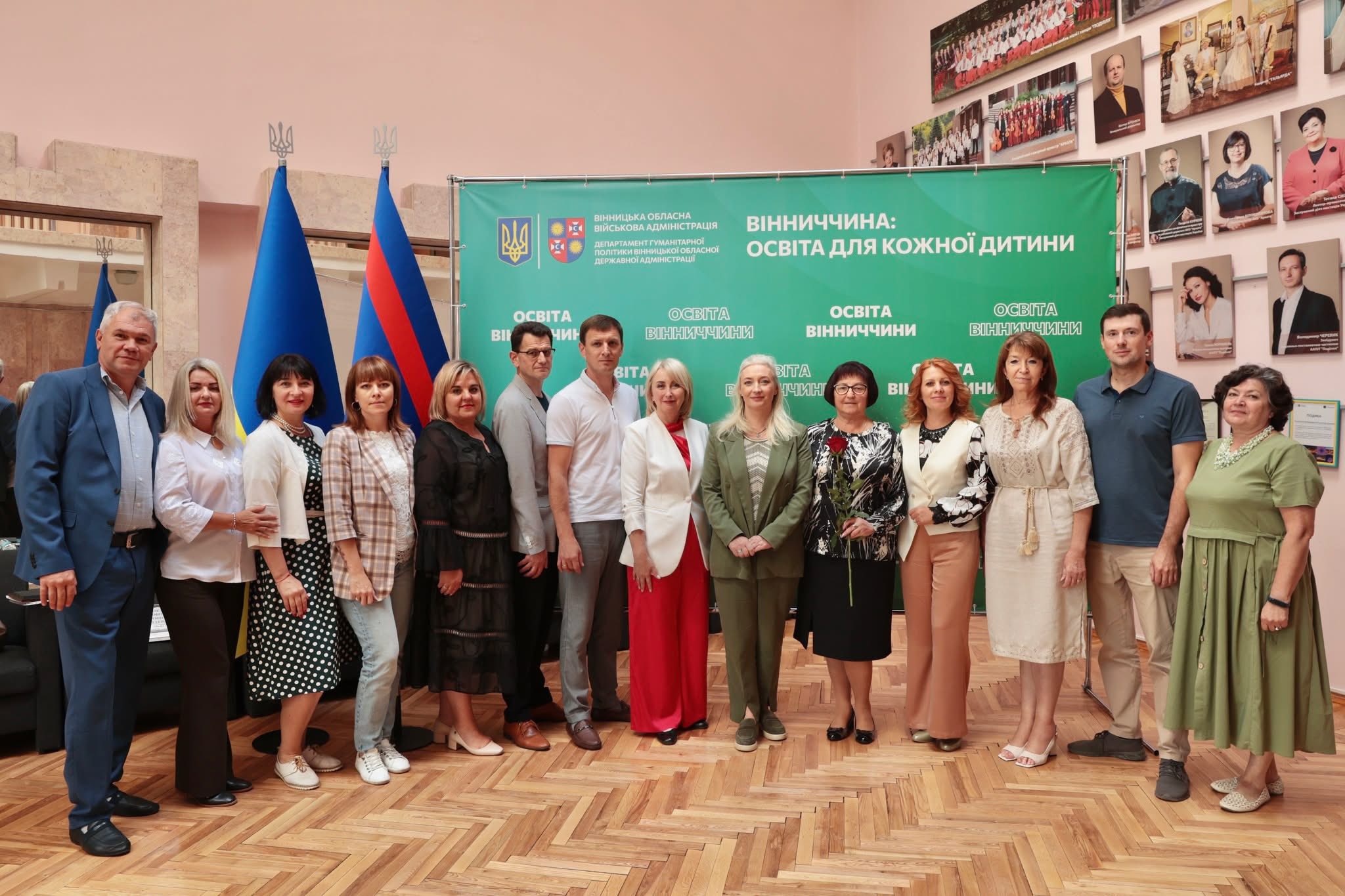 Серпнева конференція працівників освіти Вінниччини – 2025