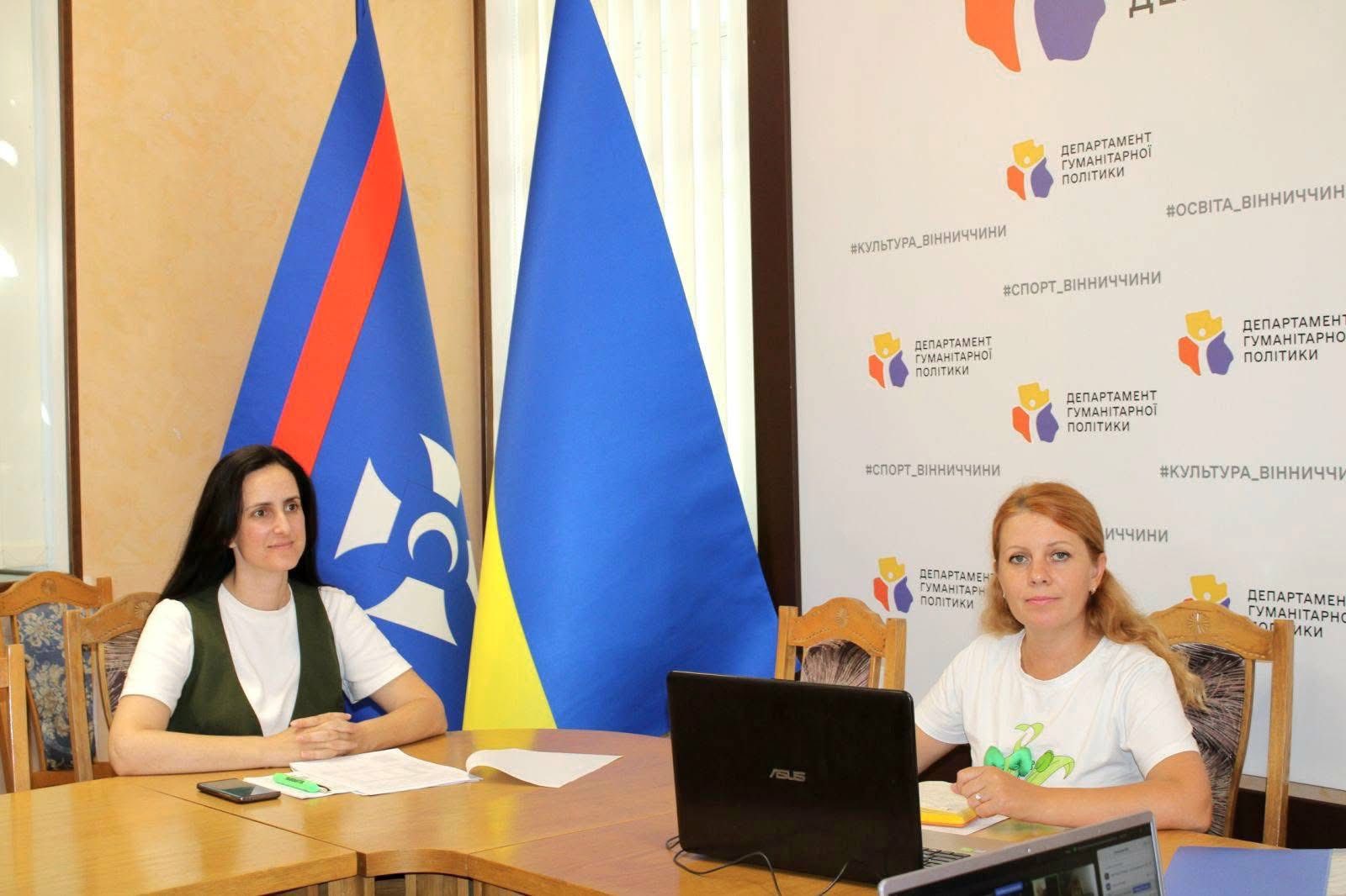 Проведено онлайн-зустріч з представниками громад області