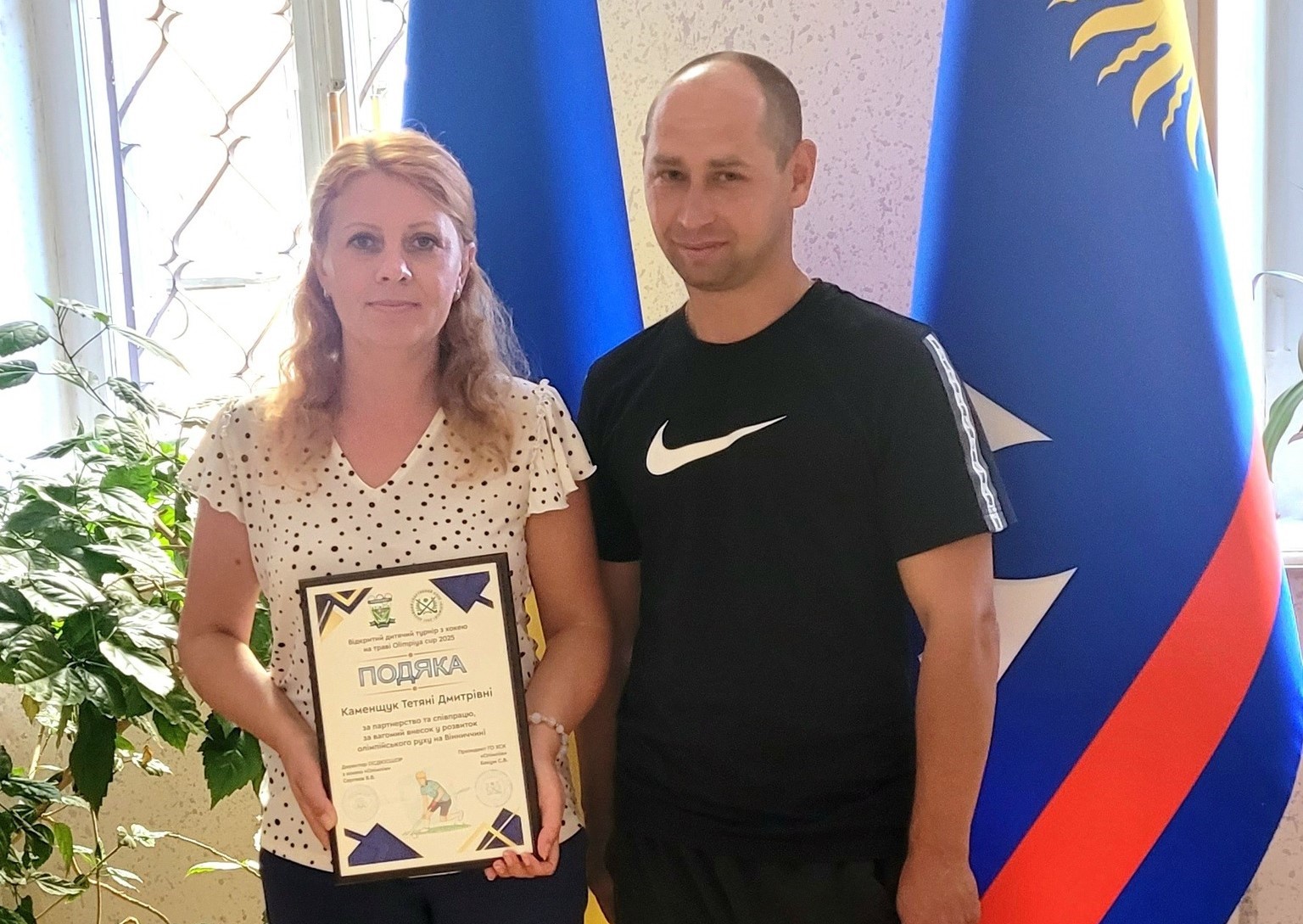 Директор Департаменту гуманітарної політики Вінницької облдержадміністрації отримала подяку за вагомий внесок у розвиток олімпійського руху в області