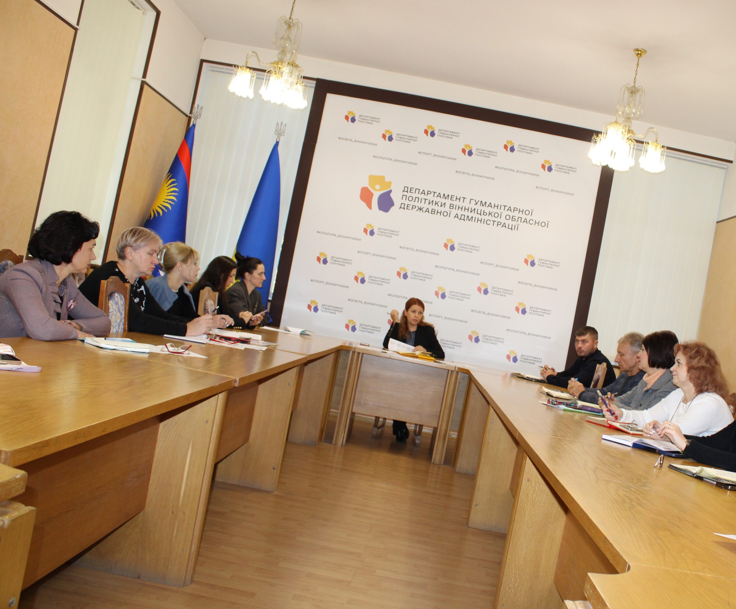 Проведено робочу нараду з працівниками Департаменту гуманітарної політики Вінницької облдержадміністрації