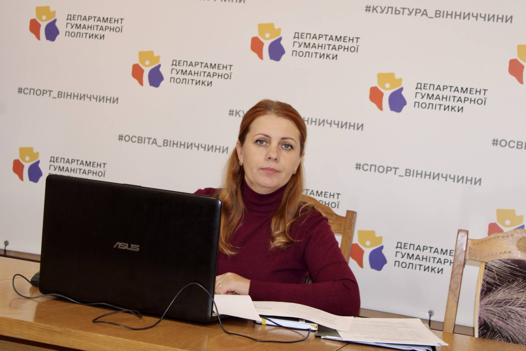 Відбулася робоча нарада з керівниками органів освіти громад області за участю працівників Департаменту