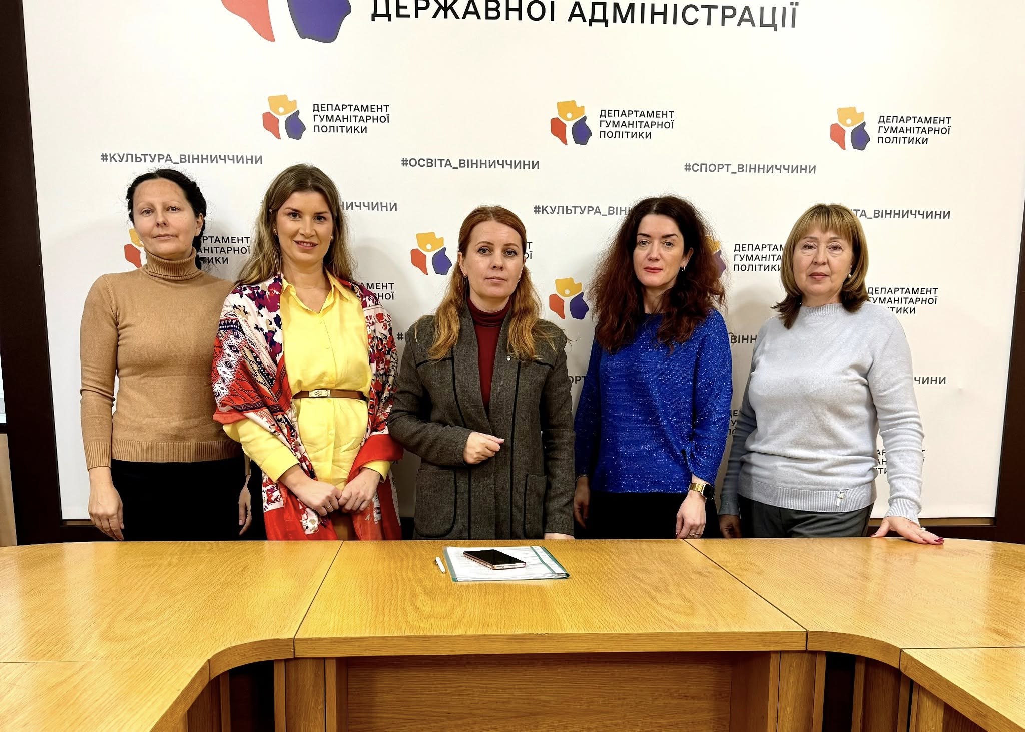 Проведено робочі наради з організаційних питань у реалізації ХХV Всеукраїнського конкурсу учнівської творчості у номінаціях “Література” та “Історія України і державотворення