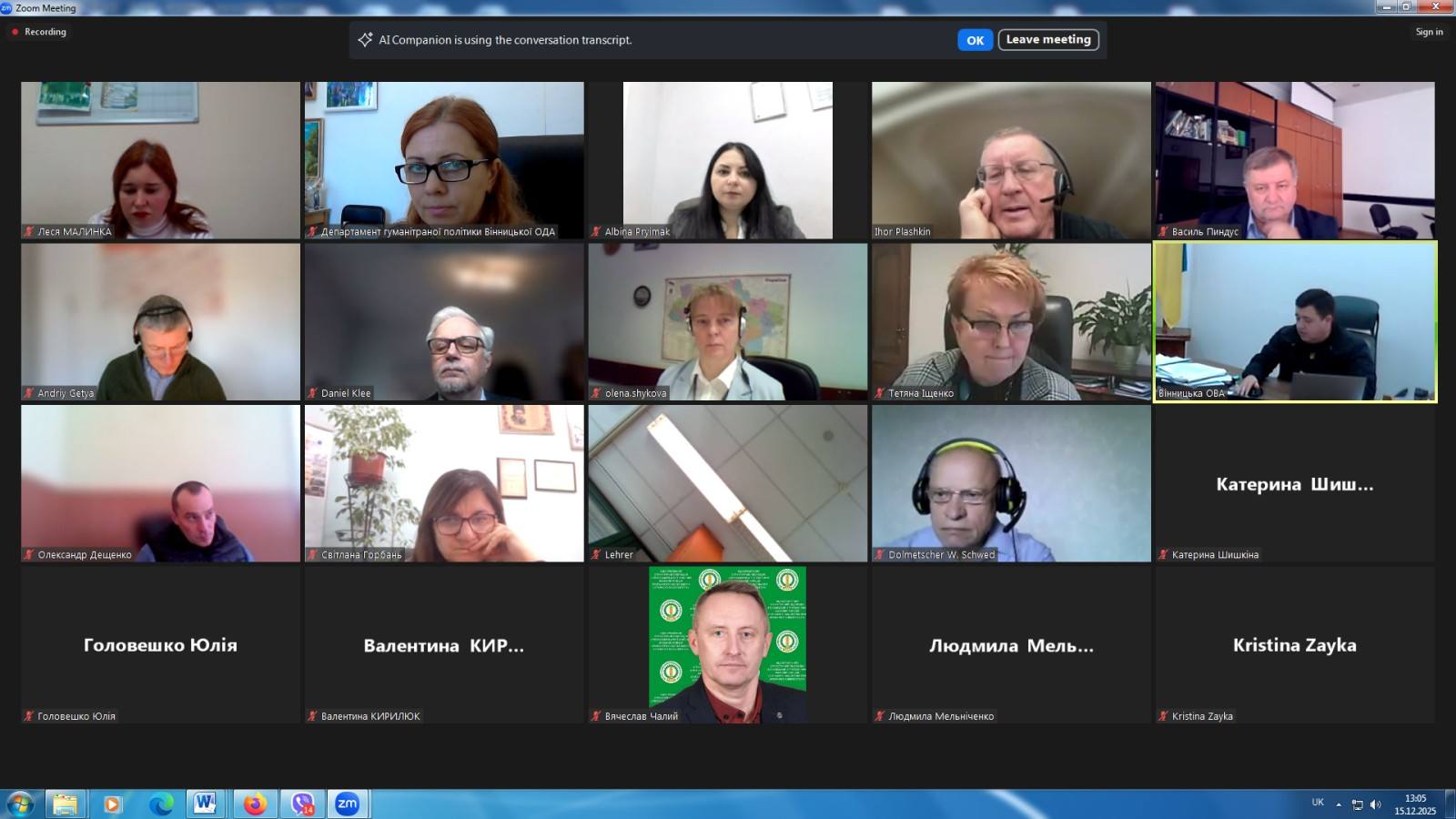 Відбувся міжнародний вебінар у рамках проєкту «Німецько-український фаховий діалог зі сталого розвитку плодоовочевого сектору»