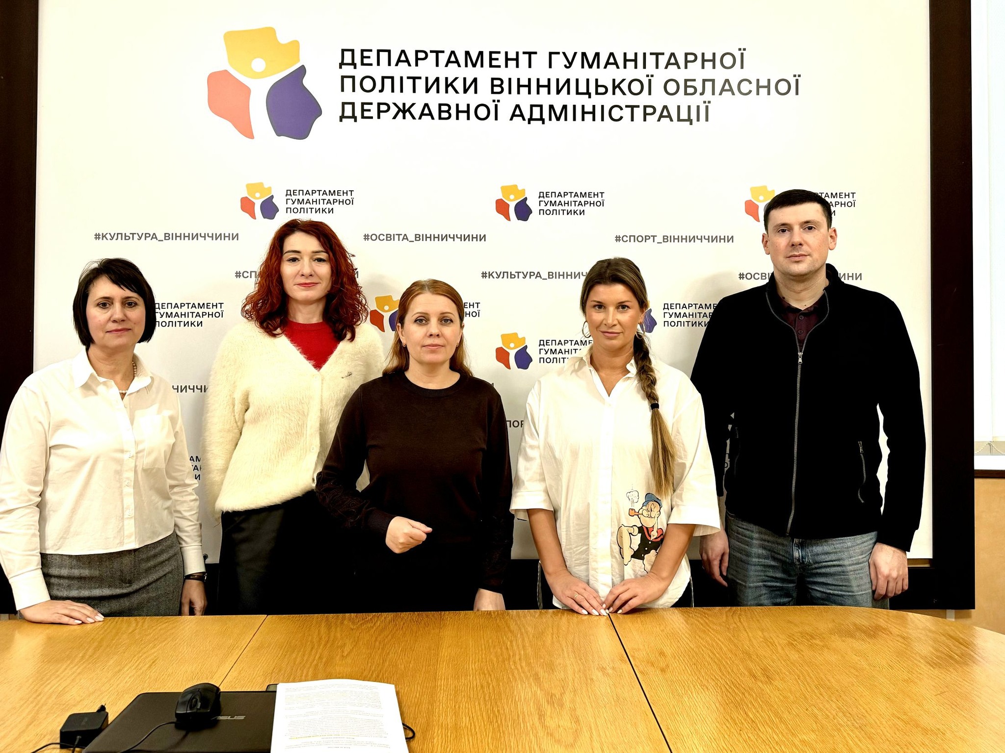 Відбулось засідання Колегії Департаменту гуманітарної політики Вінницької обласної державної адміністрації