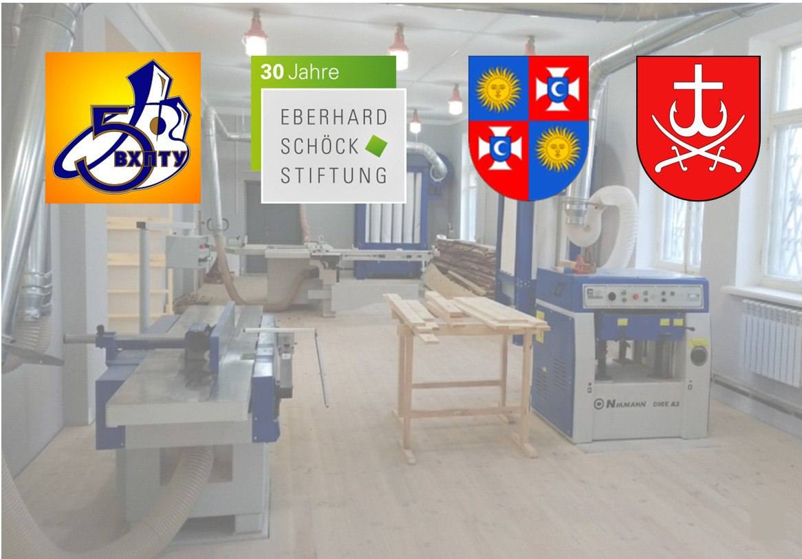 Міжнародна співпраця триває та зміцнюється