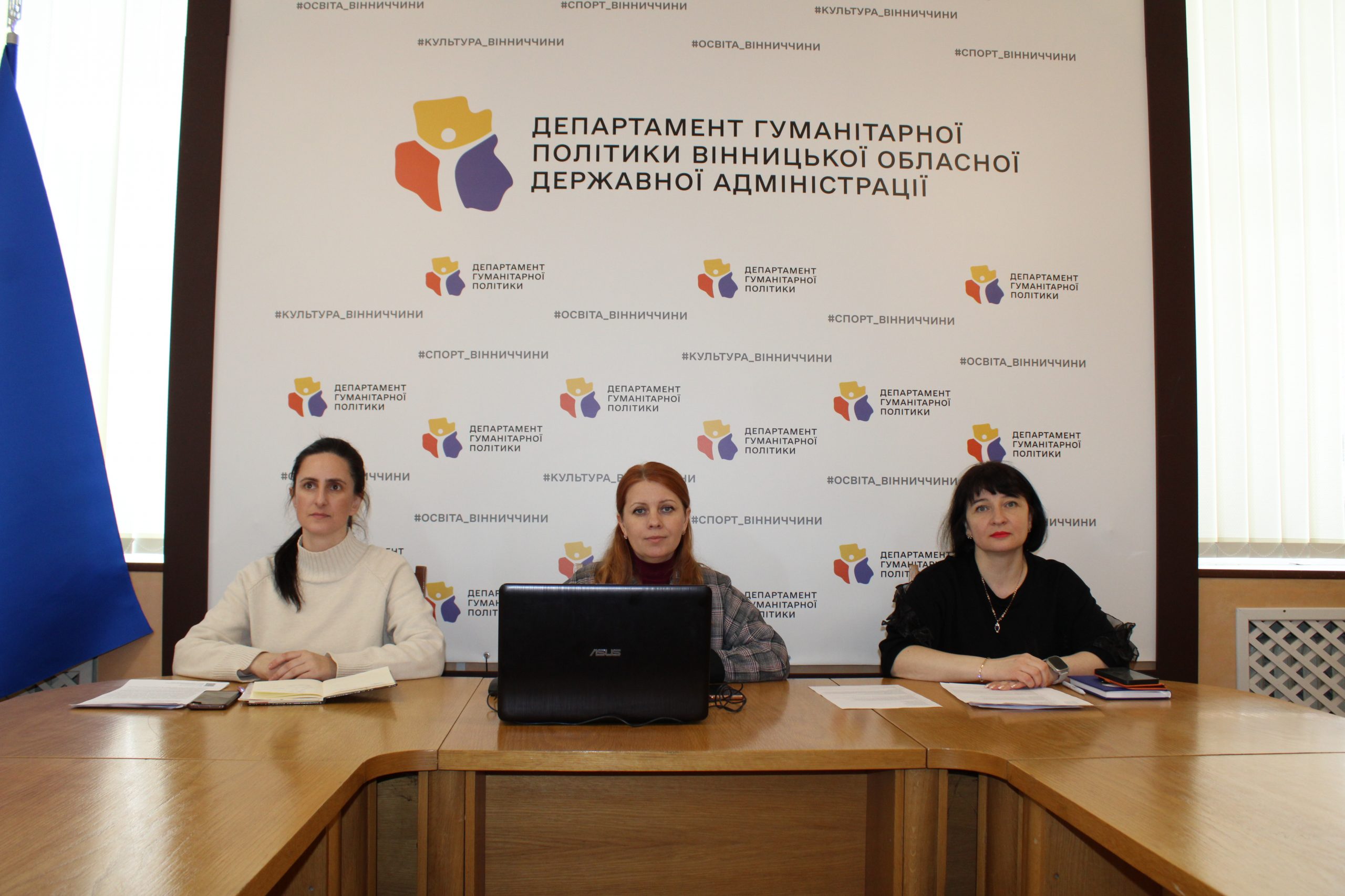 Відбулася нарада з директорами Інклюзивно-ресурсних центрів області.