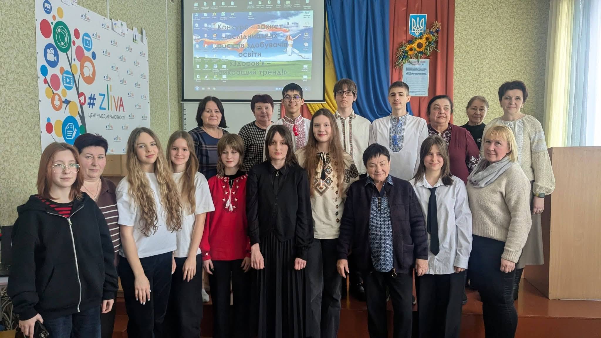 Проведено ІІ етап Всеукраїнського конкурсу-захисту науково-дослідницьких робіт учнів – членів Мала академія наук України