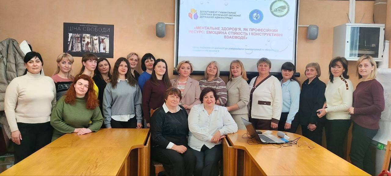 Освітяни продовжують набути психологічних практик з відновлення