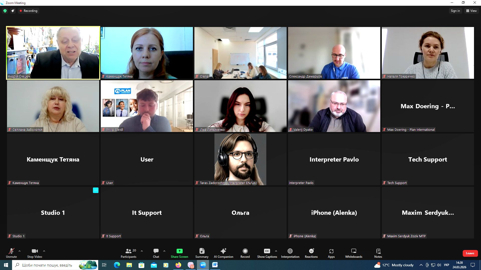 Відбувся регіональний онлайн-форум