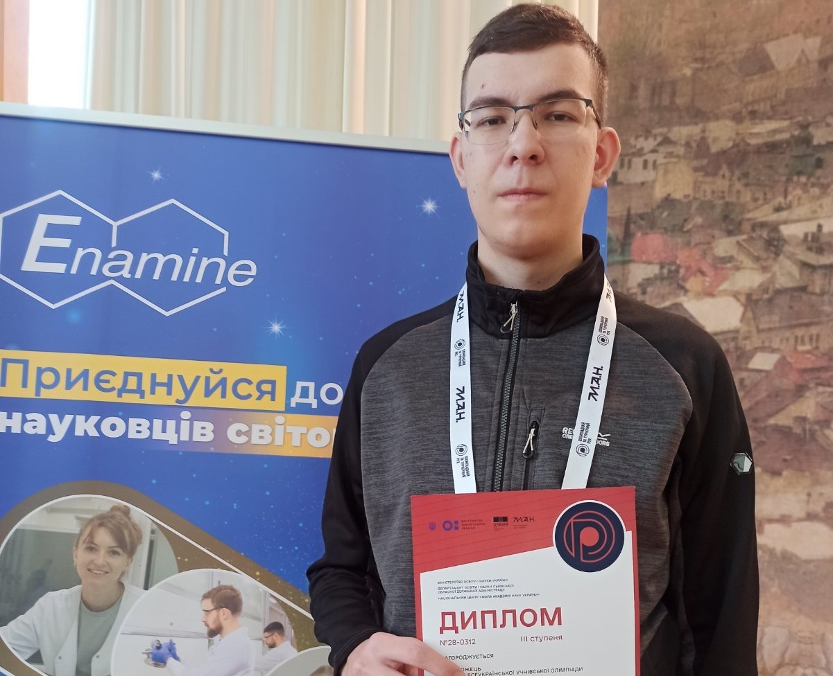 Учень Вінницького технічного ліцею – призер обласного етапу олімпіади з хімії!