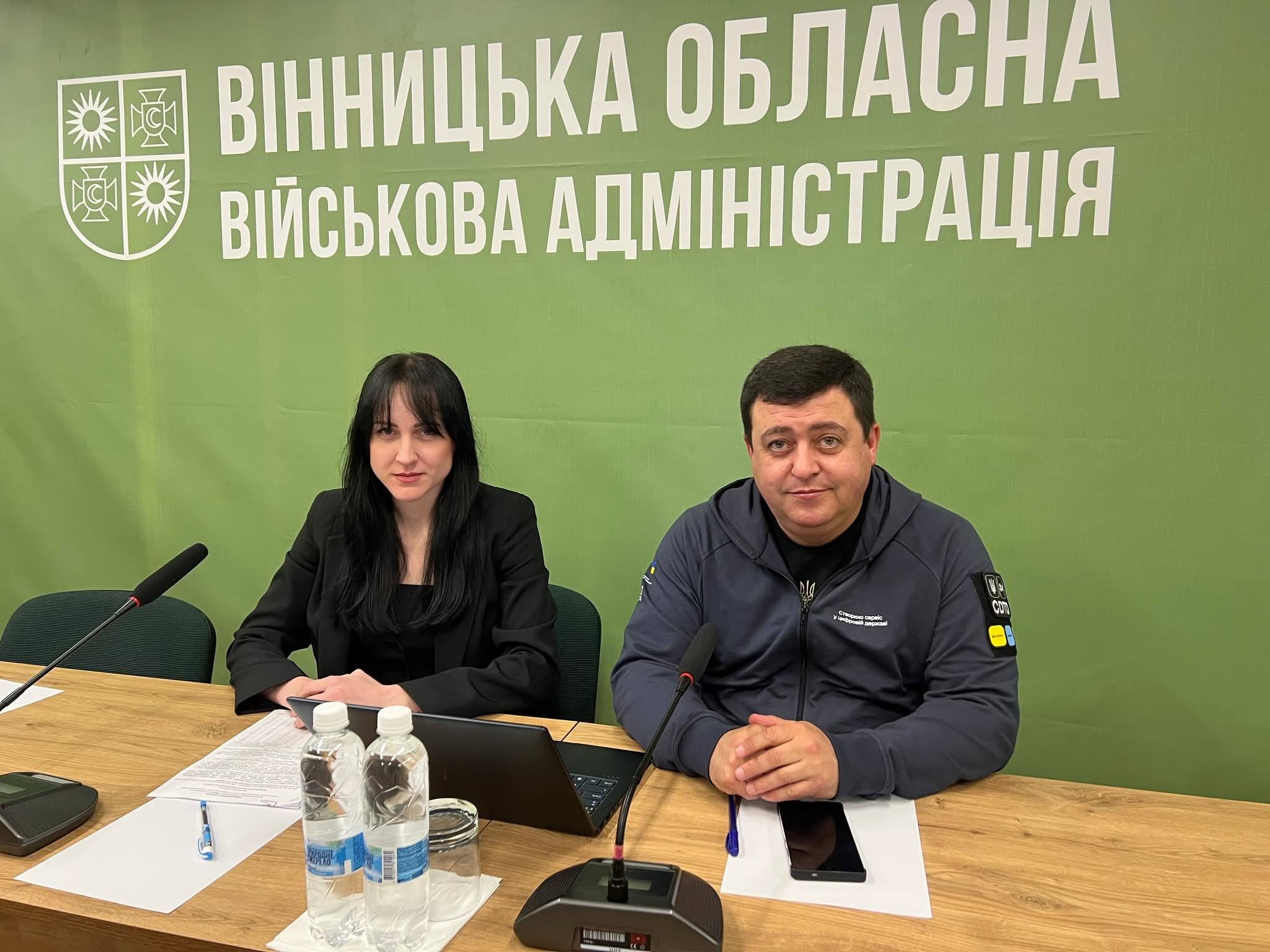 Відбулася нарада щодо організації та проведення національного мультипредметного тесту у 2026 році у Вінницькій області