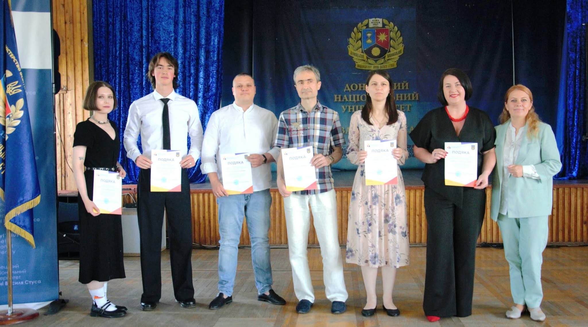 Донецький національний університет імені Василя Cтуса відзначив 89-ту річницю від дня заснування