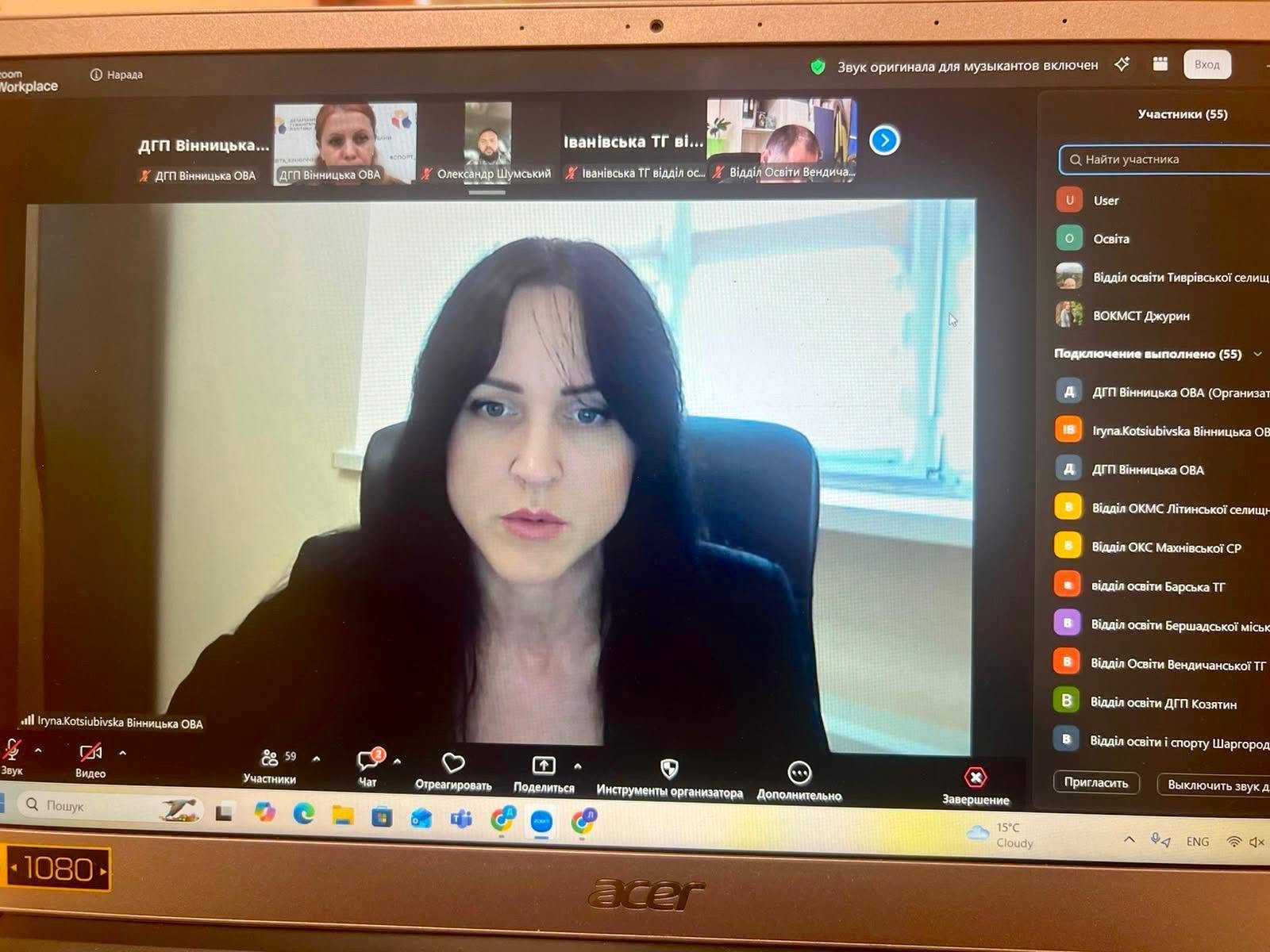 Координація підготовки шкіл: харчування учнів та безперебійна робота в умовах блекауту