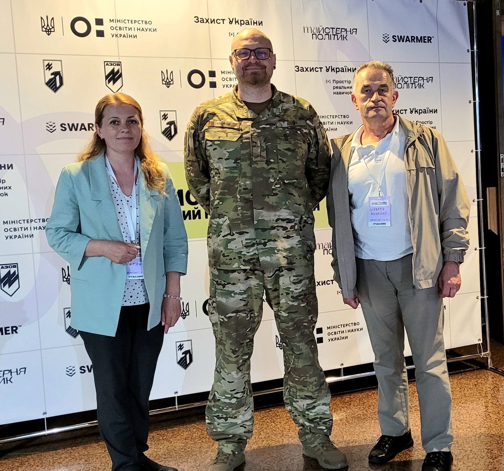«Захист України»: від підсумків до нових можливостей розвитку безпекової освіти