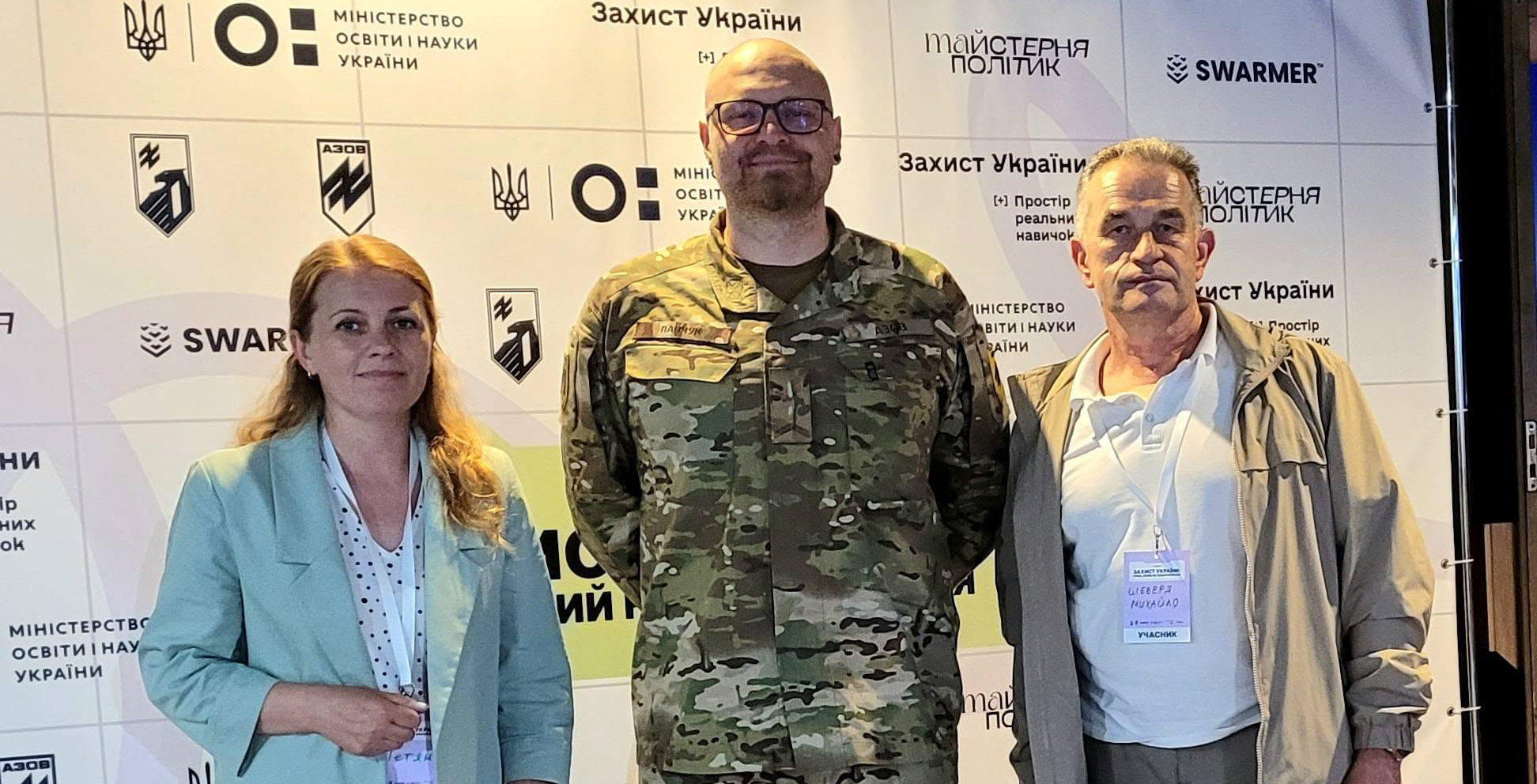 «Захист України»: від підсумків до нових можливостей розвитку безпекової освіти