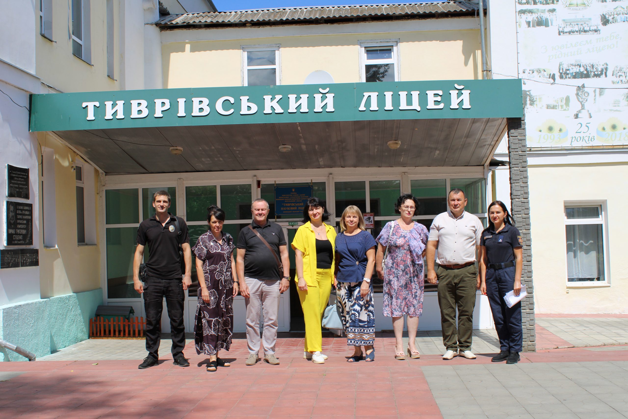 Безпечне освітнє середовище — у фокусі моніторингу