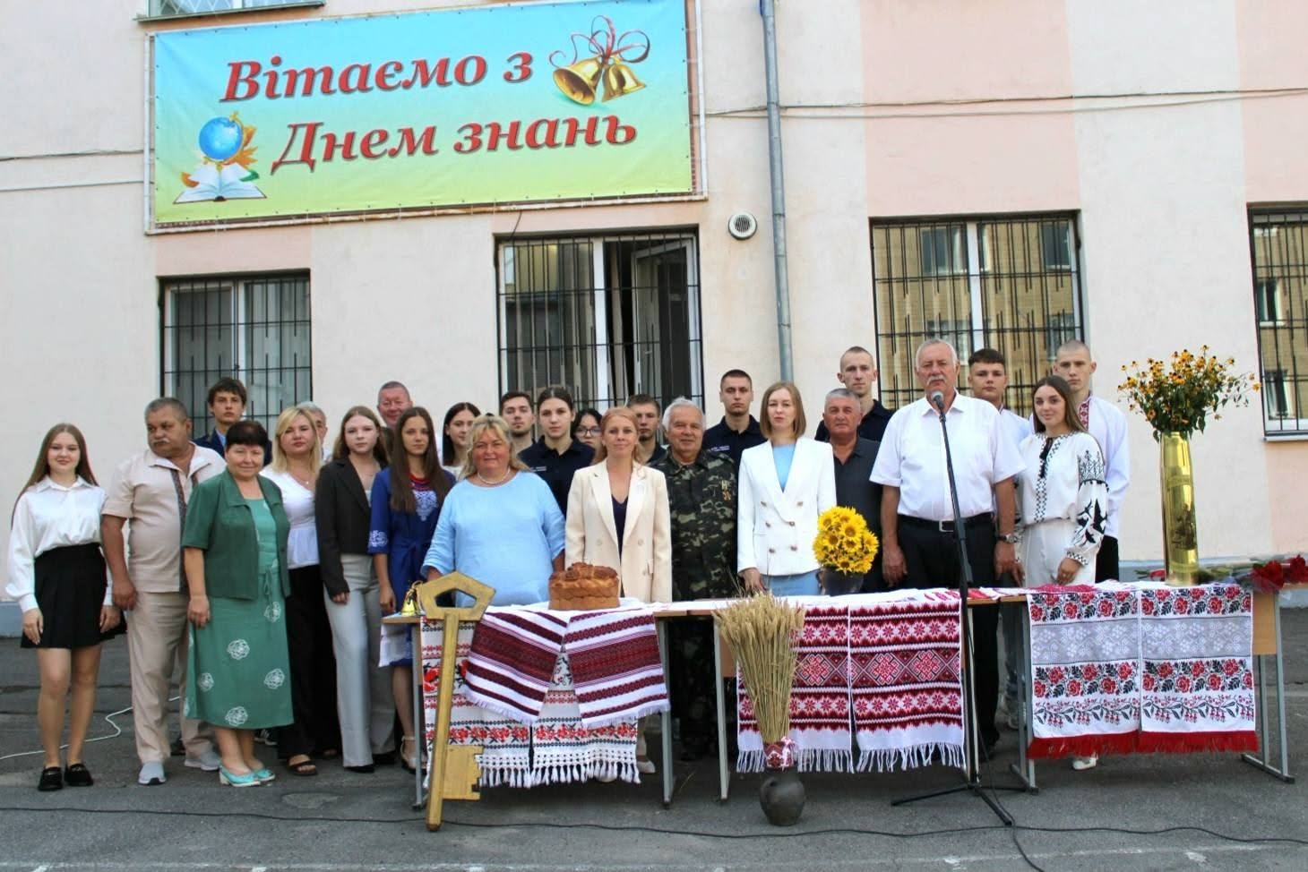 Новий навчальний рік — нові маршрути до знань, професійних мрій та великих можливостей!