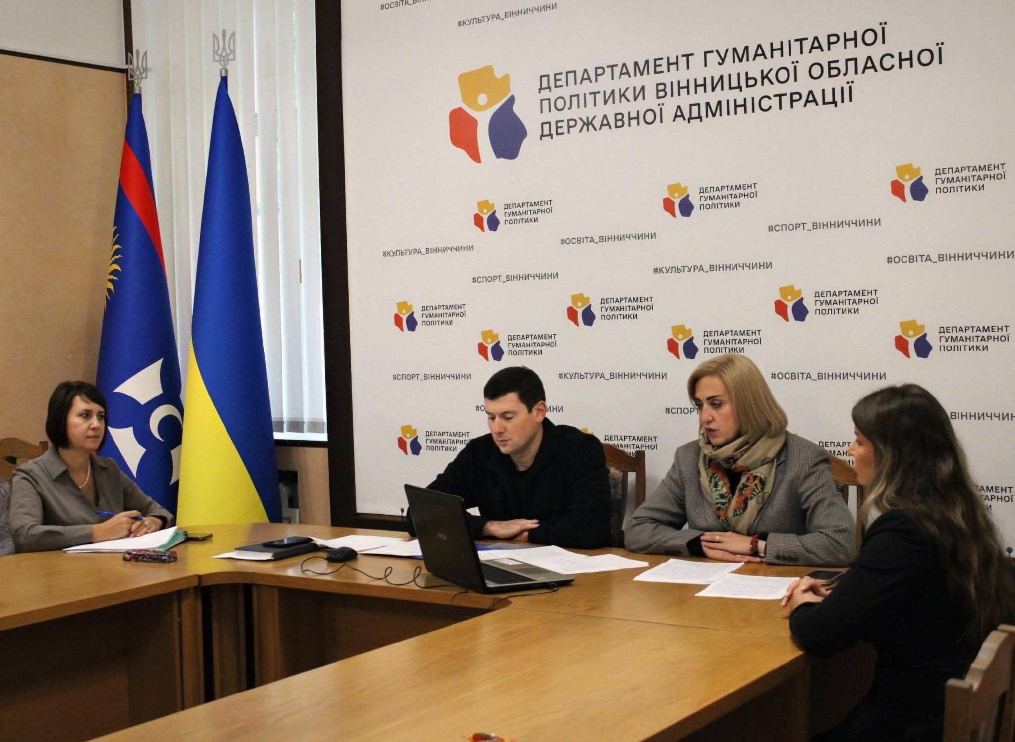 Відзначення діячів культури та працівників гуманітарної сфери: відбулося засідання колегії Департаменту