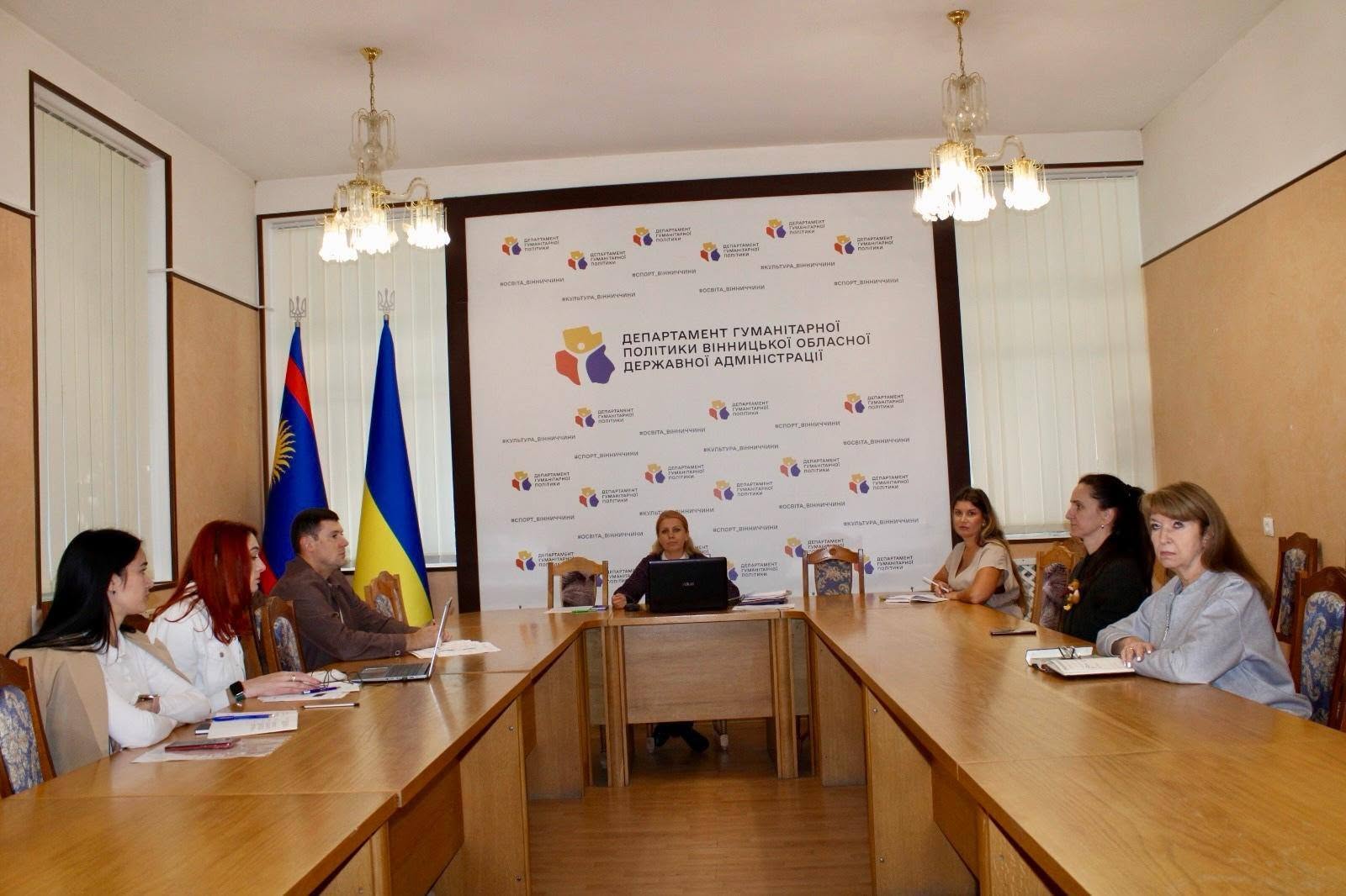 Відбулося засідання колегії Департаменту гуманітарної політики Вінницької обласної державної адміністрації